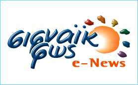 Sifnaikofos_Logo